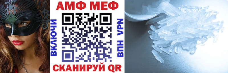 где купить наркоту  кракен ONION  Amphetamine 98%  Приморск 