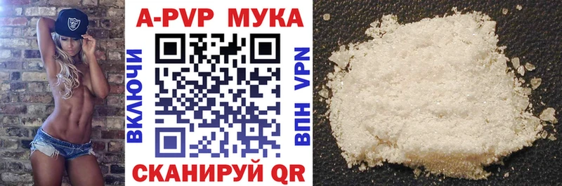 сколько стоит Приморск Альфа ПВП Crystall
