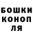 Cannafood конопля Artem Sorvachev