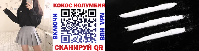 COCAIN Fish Scale  наркошоп  Приморск 
