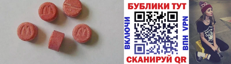 Экстази VHQ  магазин  наркотиков  omg ONION  Приморск 