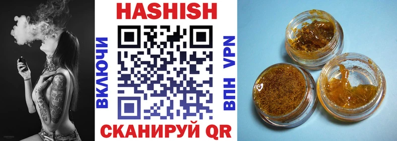 kraken ссылки Приморск Гашиш хэш