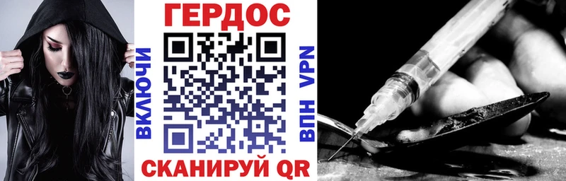 ГЕРОИН Афган  цена   mega вход  Приморск 