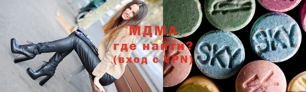 марихуана Осинники