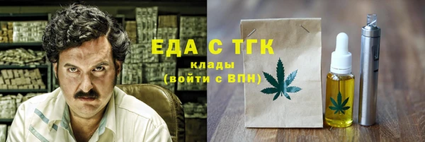 ALPHA PVP Арсеньев