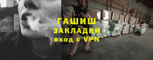 бутик Армянск