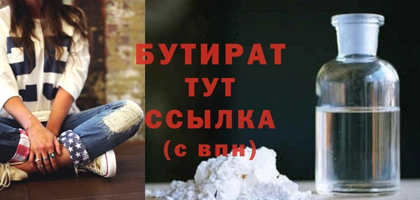 ALPHA PVP Арсеньев