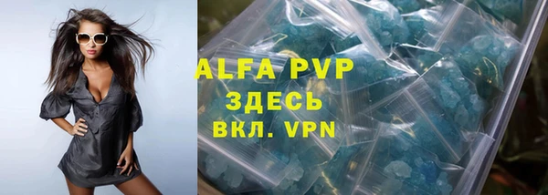 бутик Армянск