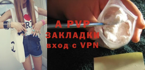 ALPHA PVP Арсеньев