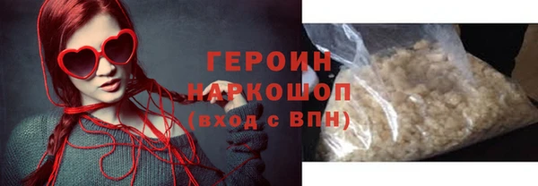 ALPHA PVP Арсеньев