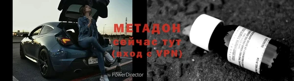 бутик Армянск
