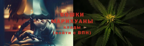 бутик Армянск