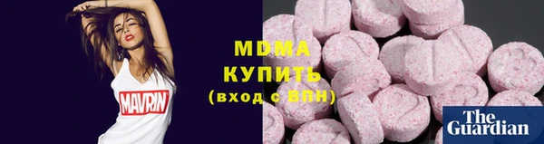 бутик Армянск
