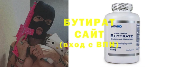 бутик Армянск