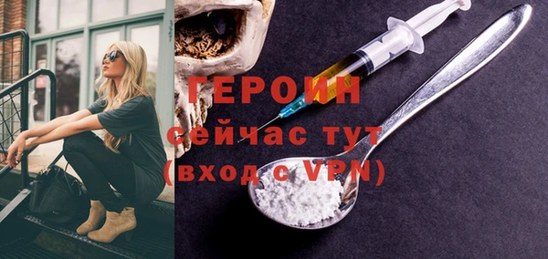 марихуана Осинники
