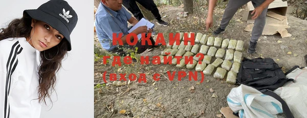 ALPHA PVP Арсеньев