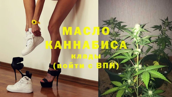 марихуана Осинники
