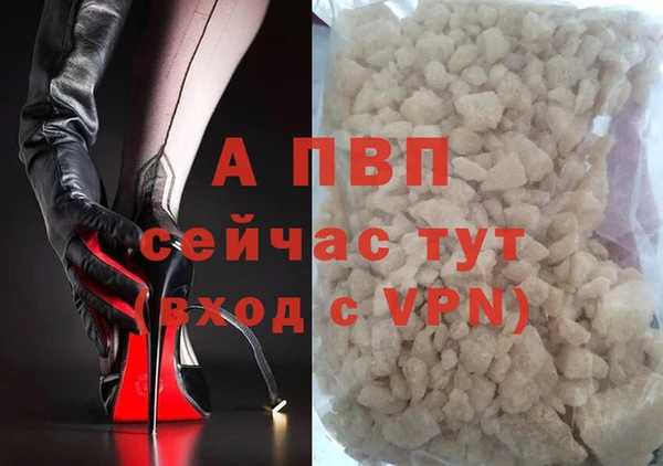 бутик Армянск