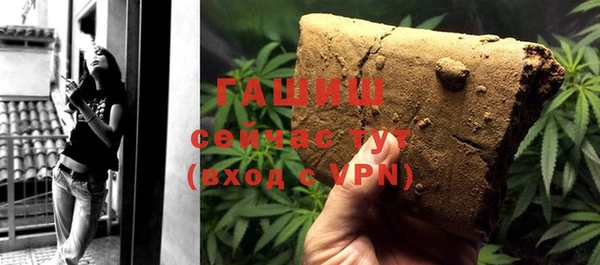 ALPHA PVP Арсеньев