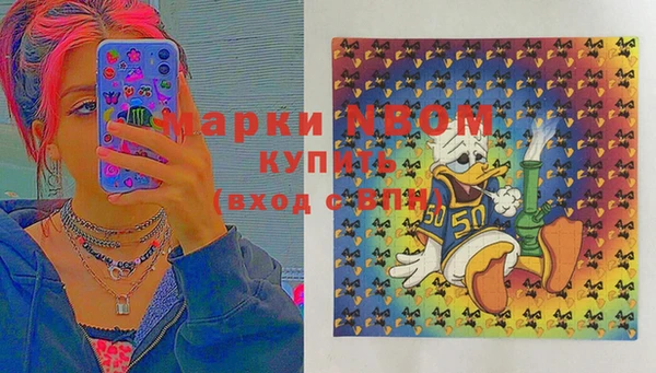 бутик Армянск