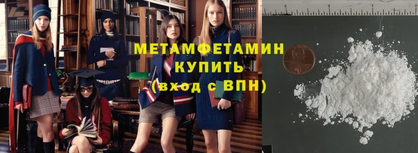бутик Армянск
