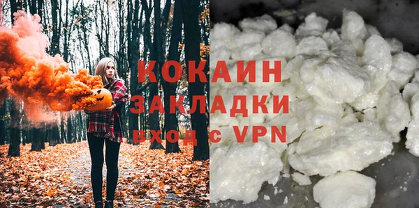 ALPHA PVP Арсеньев