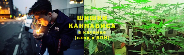 бутик Армянск
