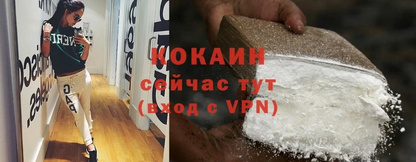бутик Армянск