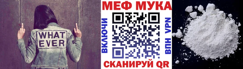 darknet какой сайт omg зеркало Приморск Меф 4 MMC