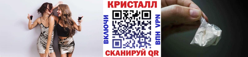МЕТАМФЕТАМИН мет Приморск